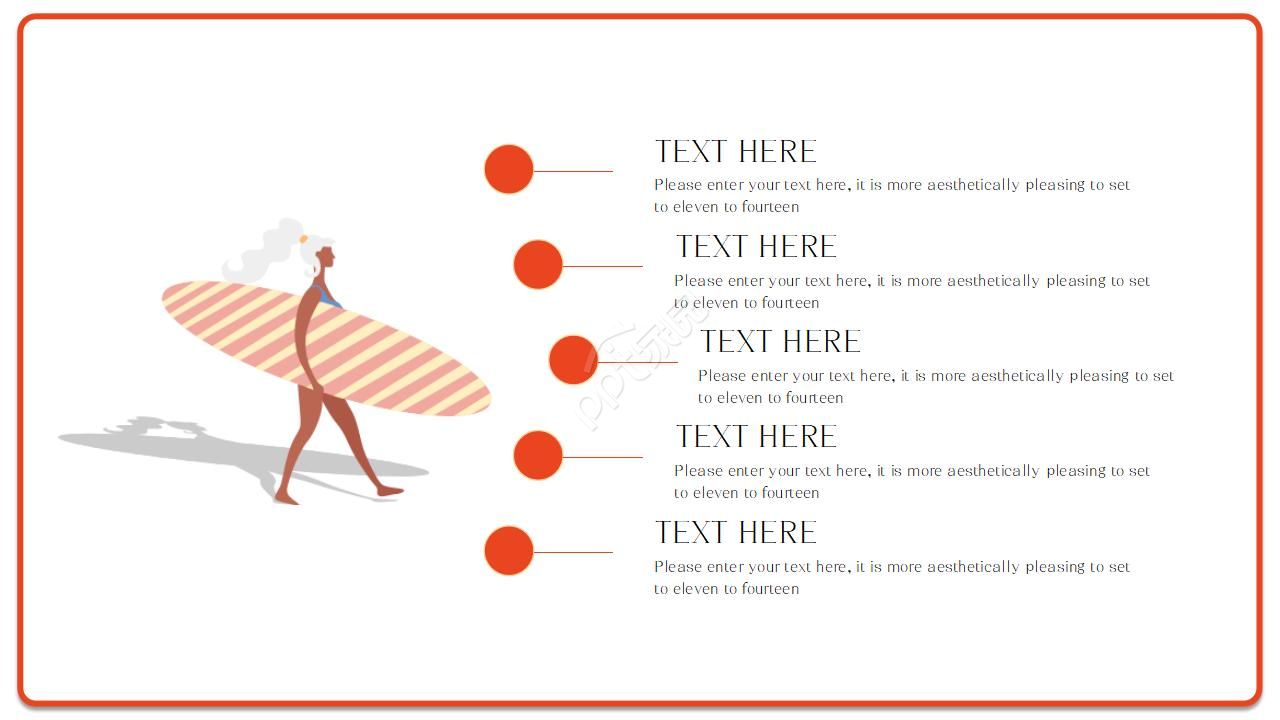 中职职业生涯规划ppt模板