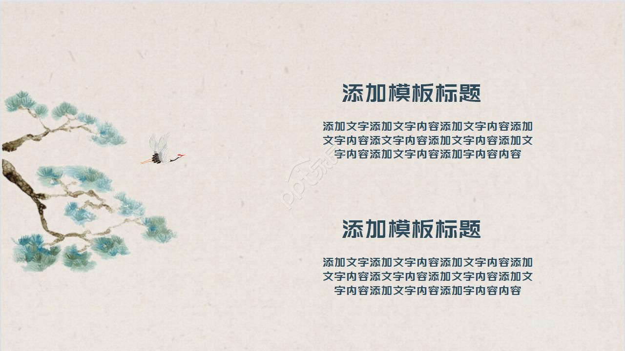 极简线描古典中国风PPT模板