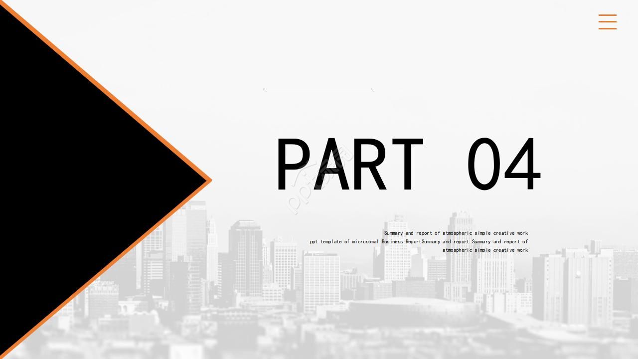 黑白简约通用ppt模板