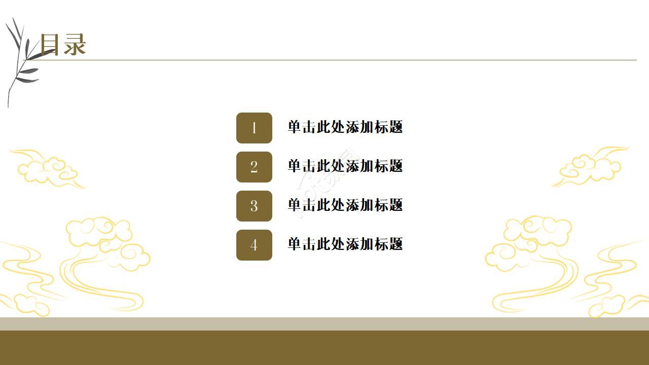 传统文化家风建设讲座ppt模板