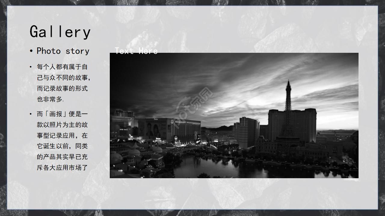 黑色基调商务ppt模板