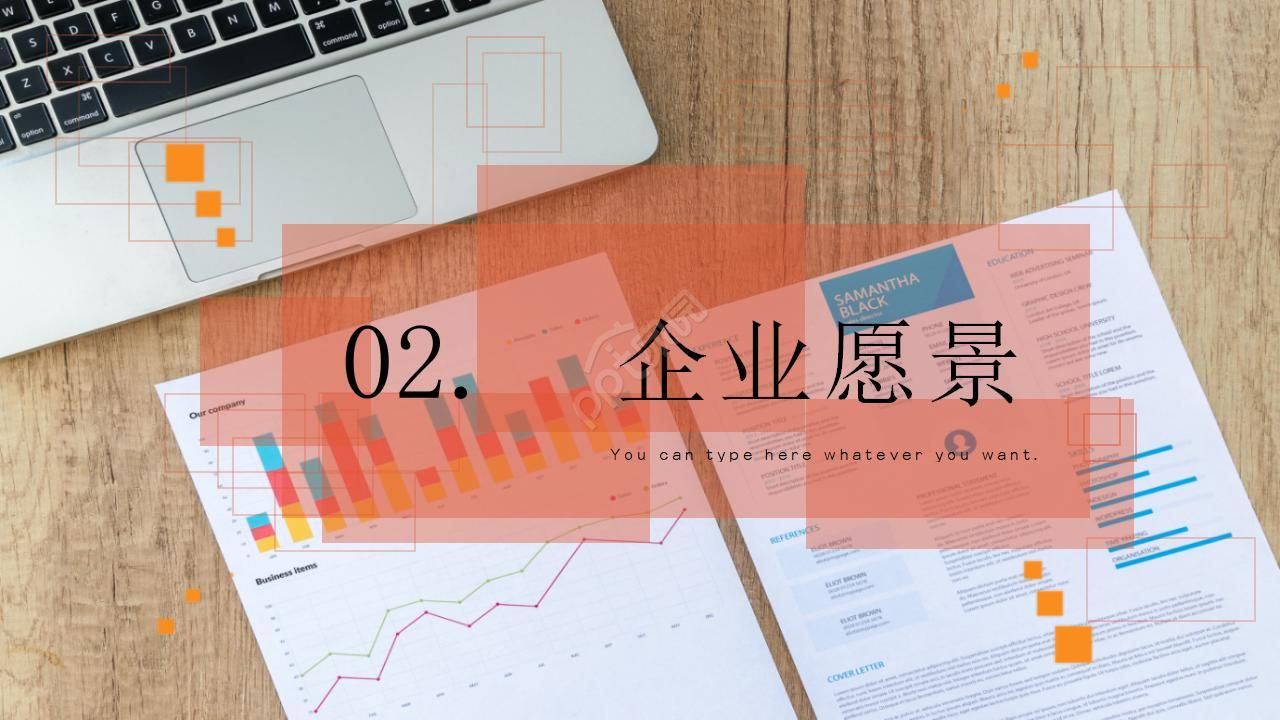 公共管理论文答辩ppt模板