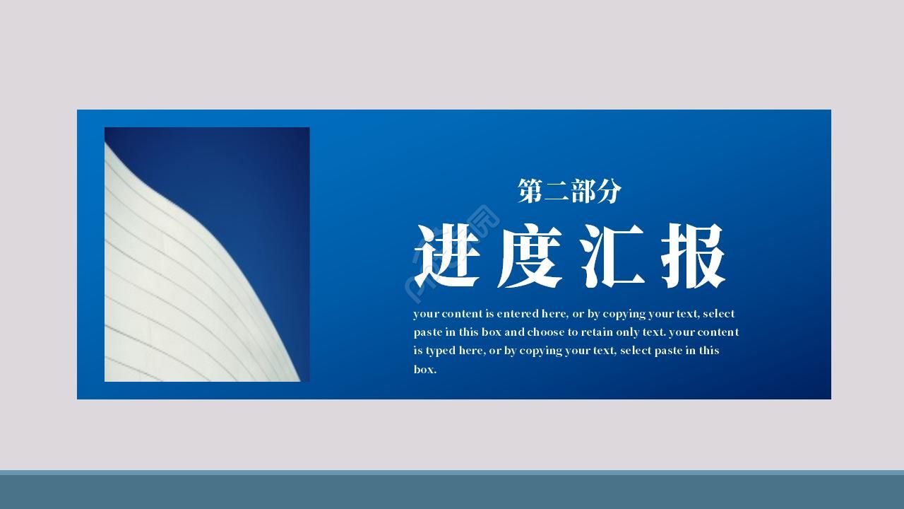 商务风人事行政工作总结ppt模板