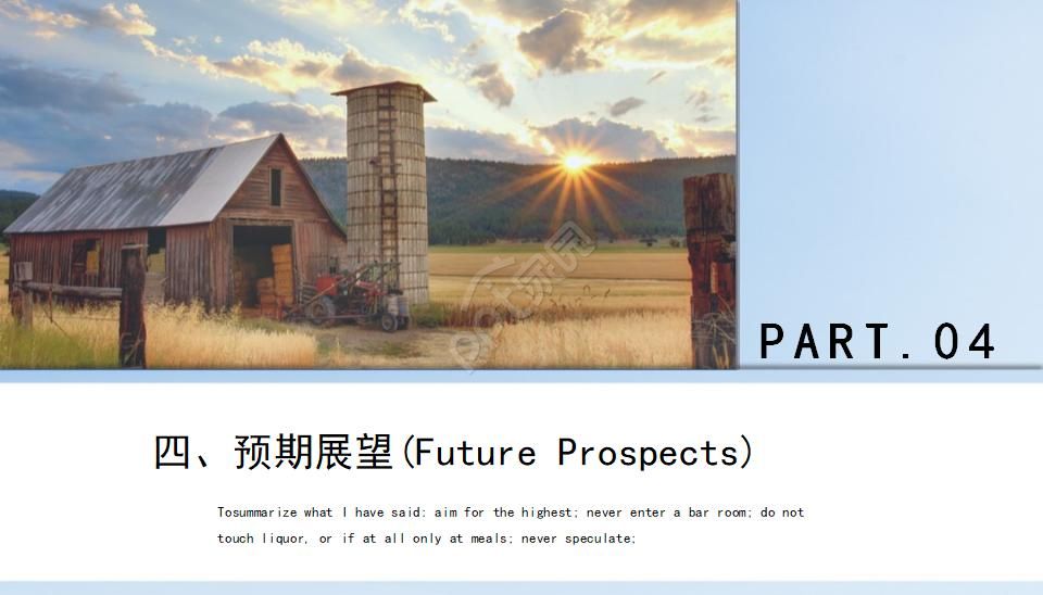 国外模板蓝白风格ppt模板