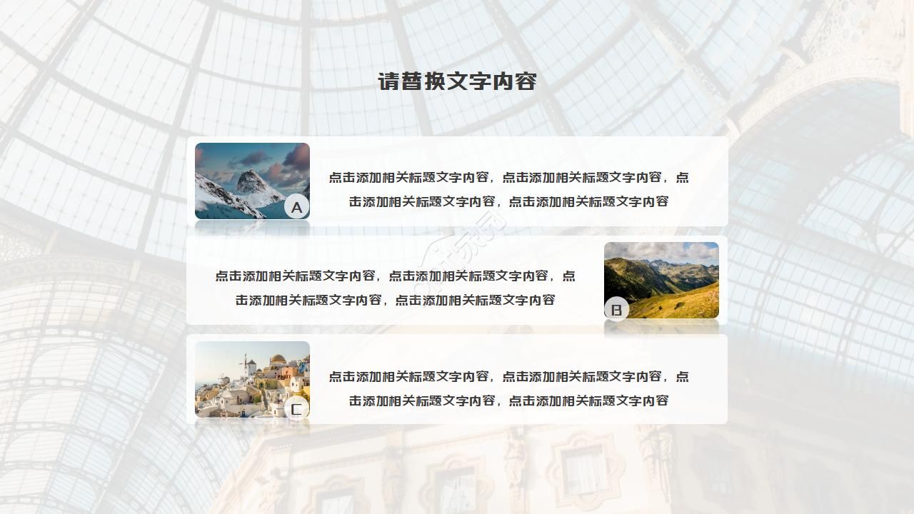 商务扁平风格ppt模板