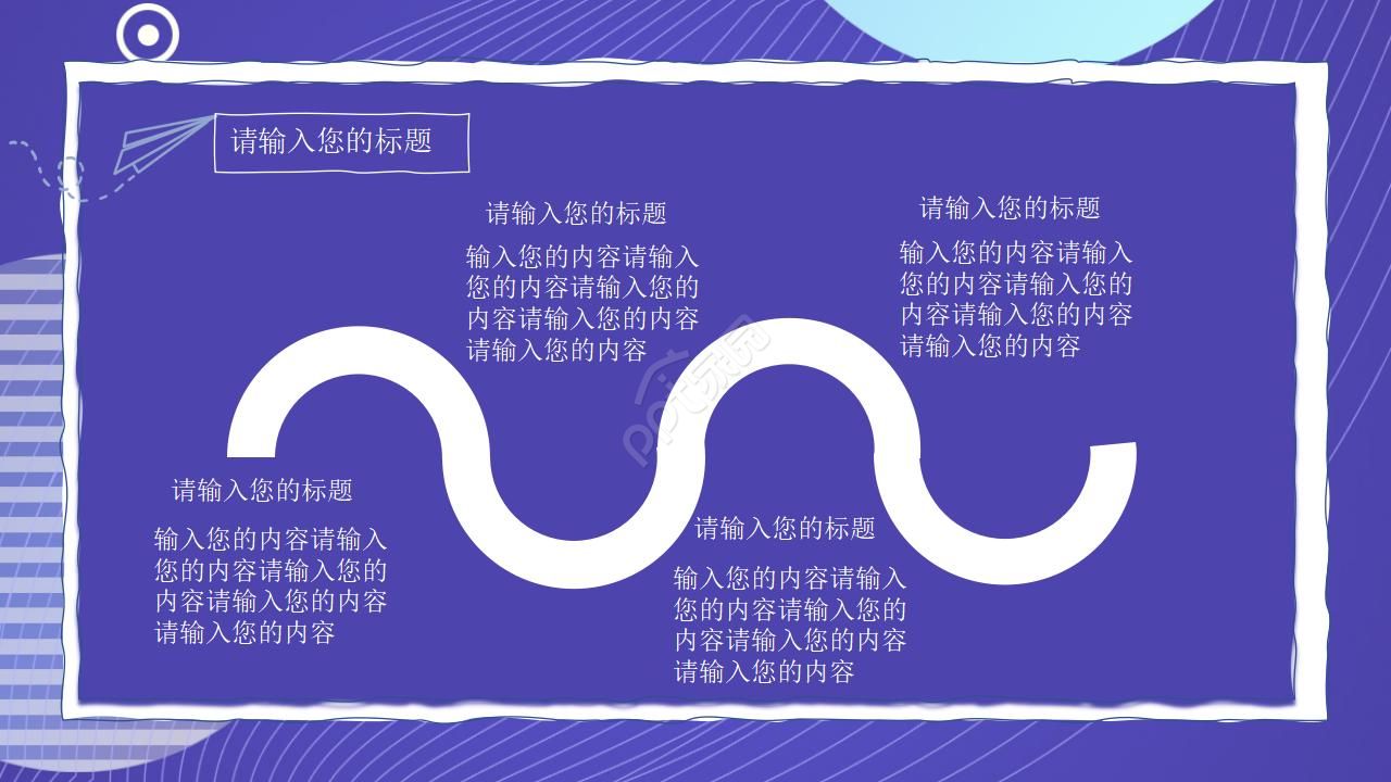 课题研究科技创新ppt模板