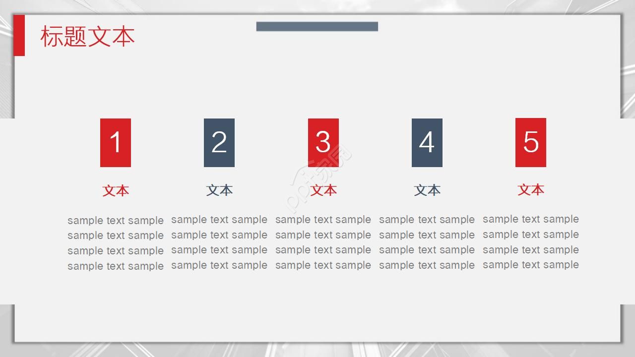 韩国红色风格PPT模板
