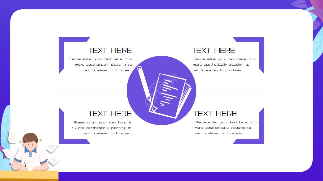 暑假班培训招生PPT模板