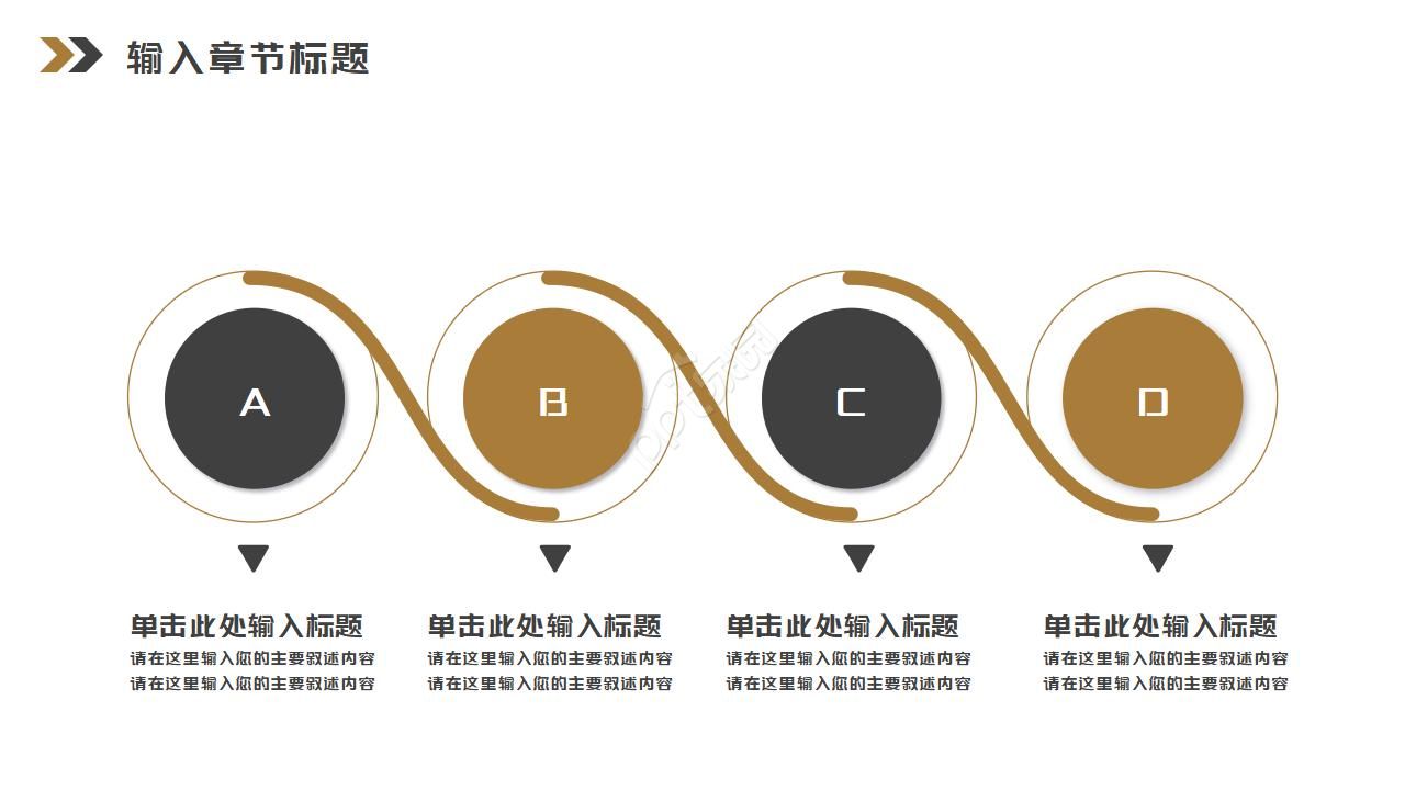 花纹黑色背景经典幻灯片模板
