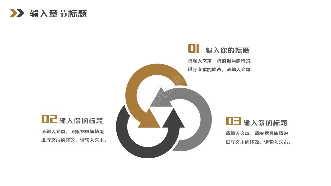 花纹黑色背景经典幻灯片模板