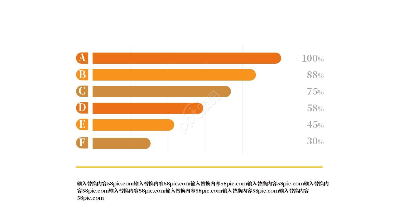 金融商务幻灯片模板