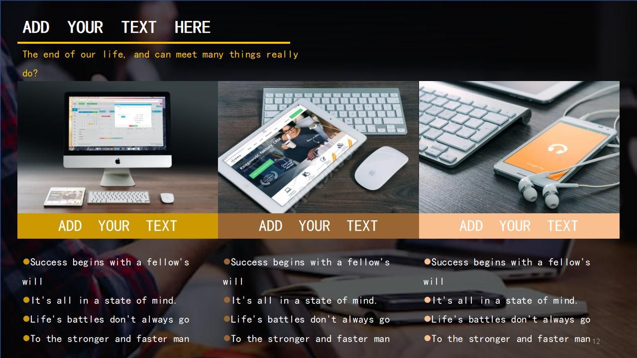 电脑背景的国外PPT模板