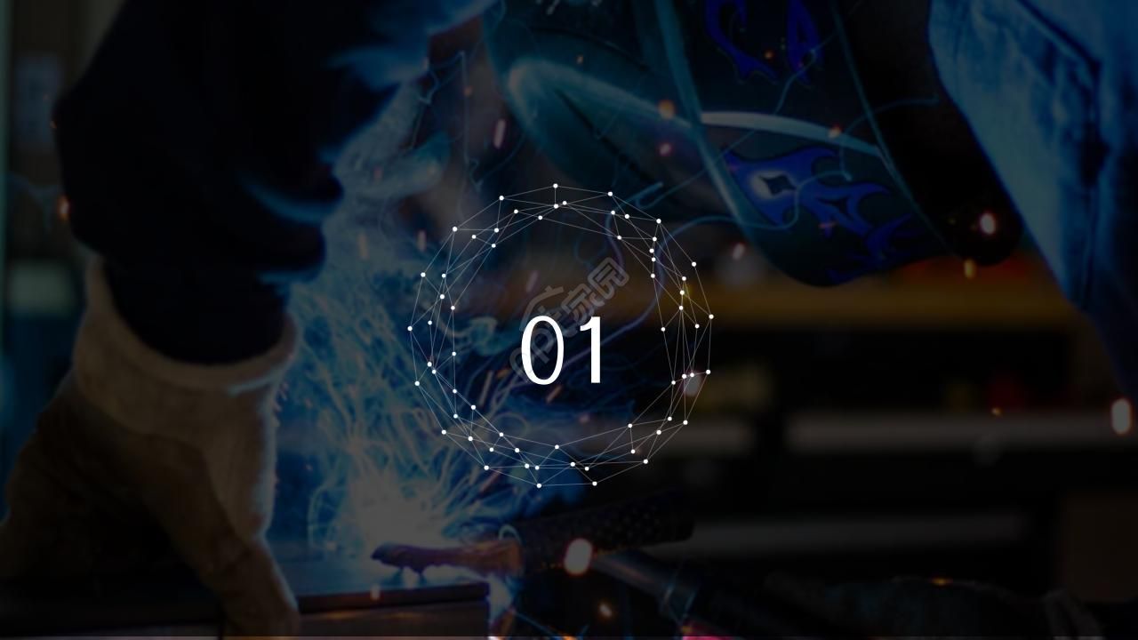 工业自动化设备方案ppt模板