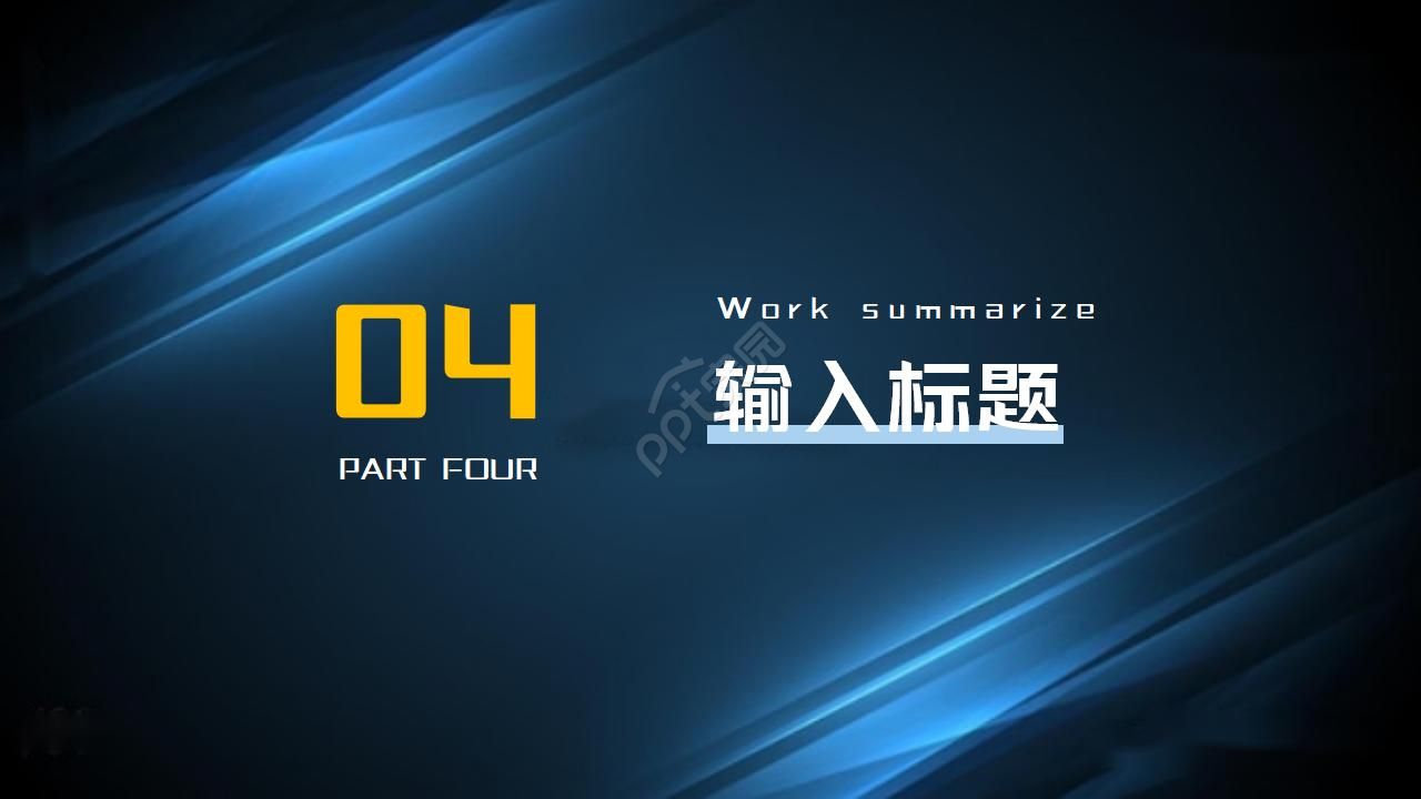 季度报告商务管理PPT模板