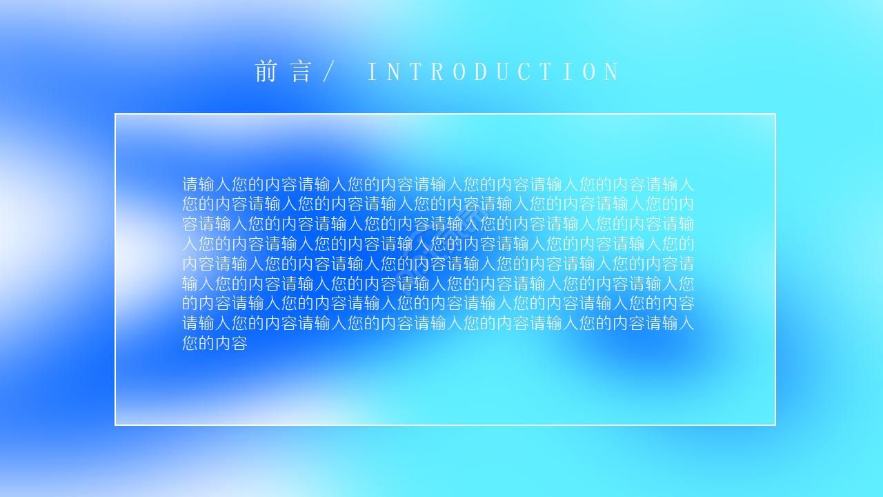 神经内科主任年终总结ppt模板