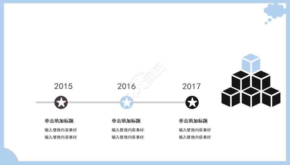 国外模板蓝白风格ppt模板