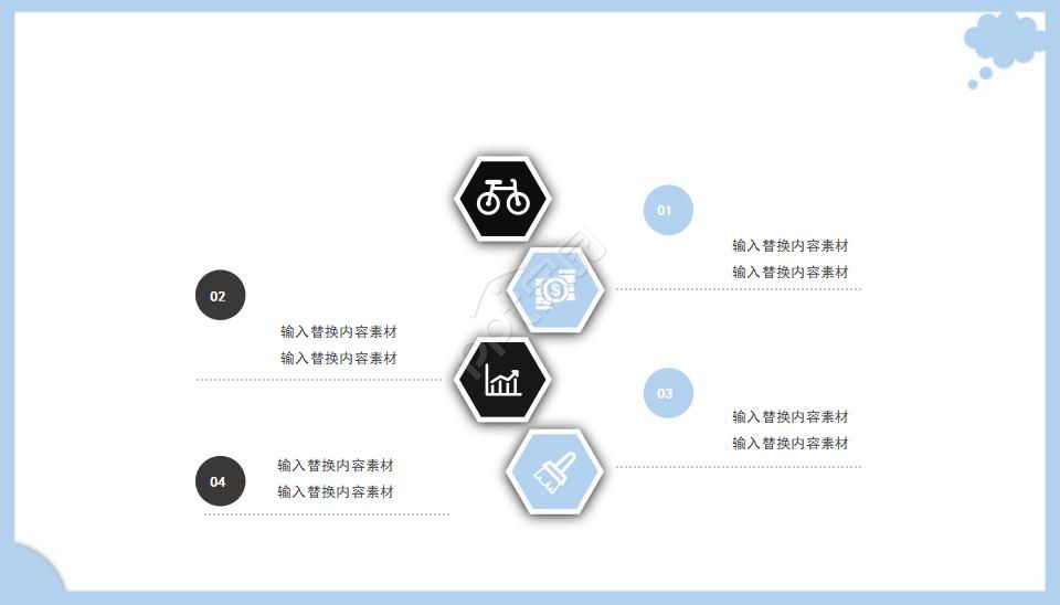 国外模板蓝白风格ppt模板