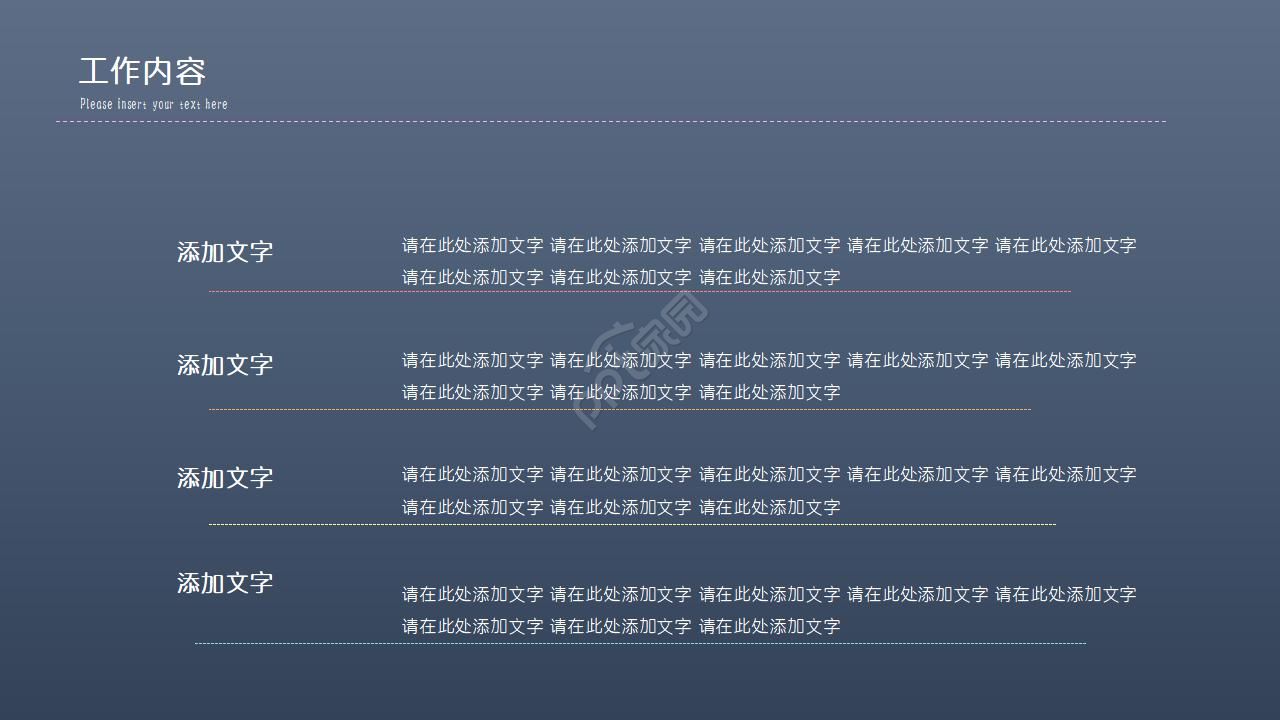 创意彩铅手绘风格ppt模板