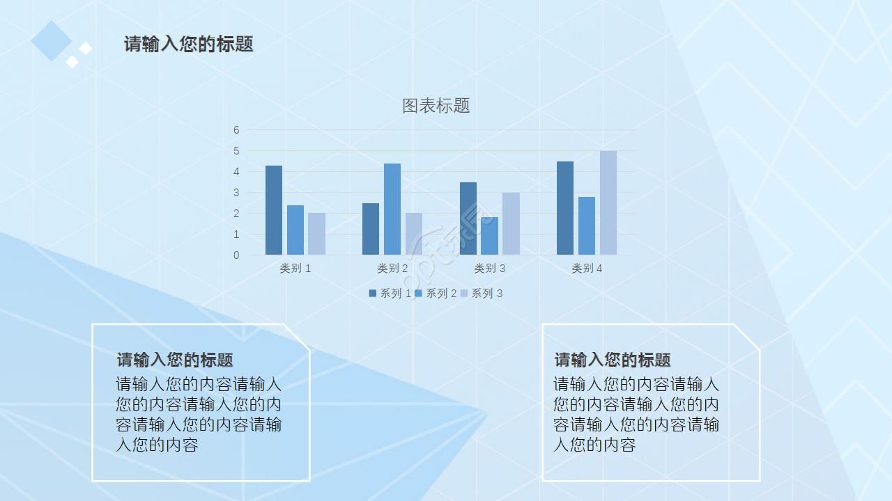 市场营销研究PPT模板