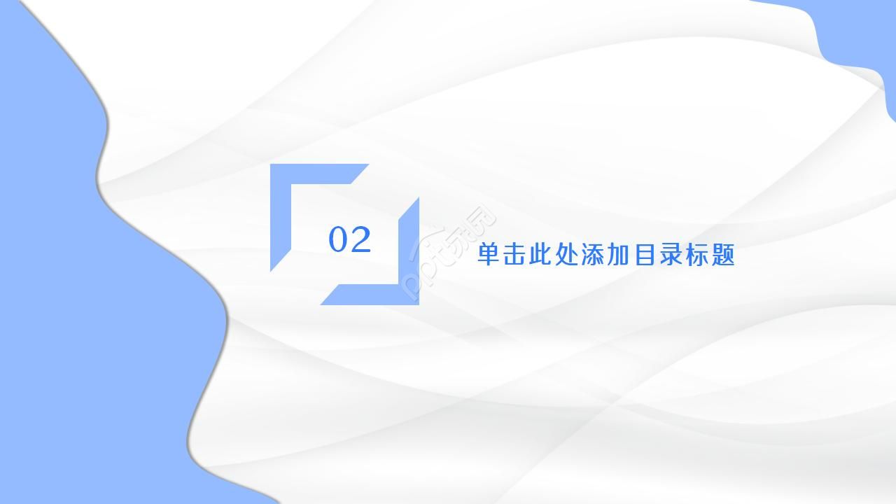 卓越6S管理与杰出班组长PPT课件