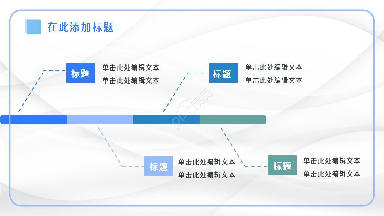 卓越6S管理与杰出班组长PPT课件