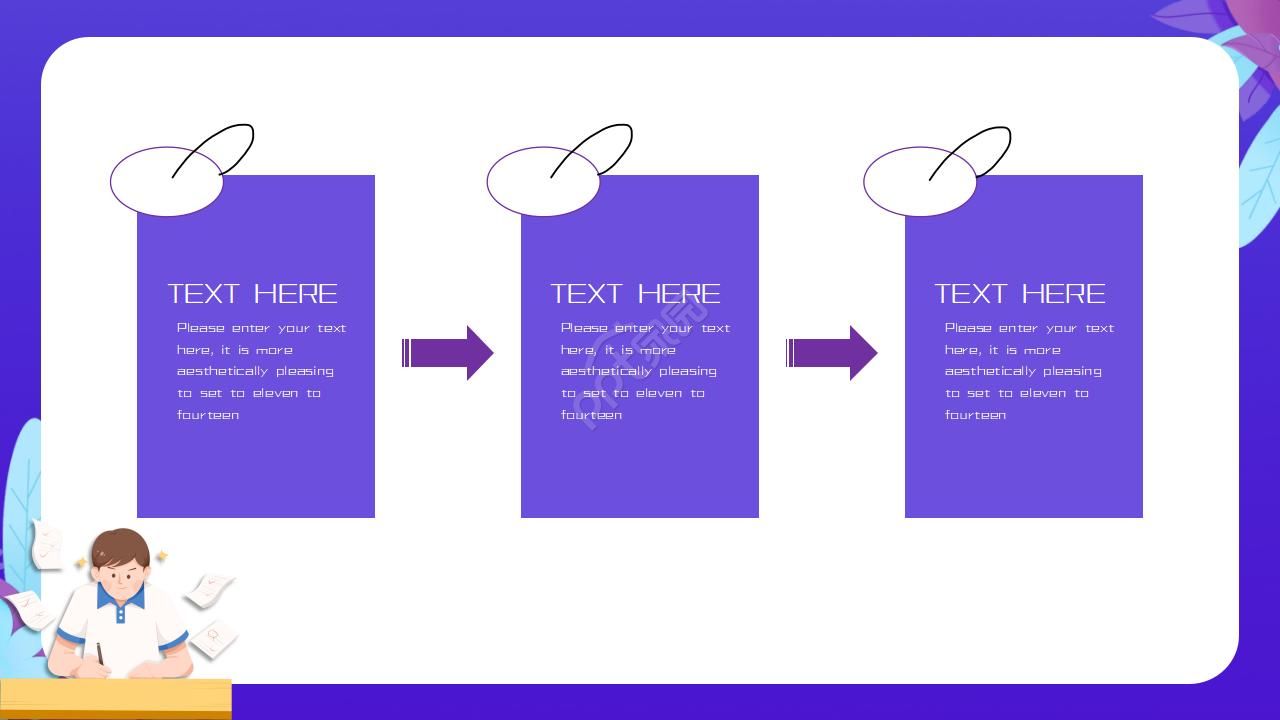 暑假班培训招生PPT模板