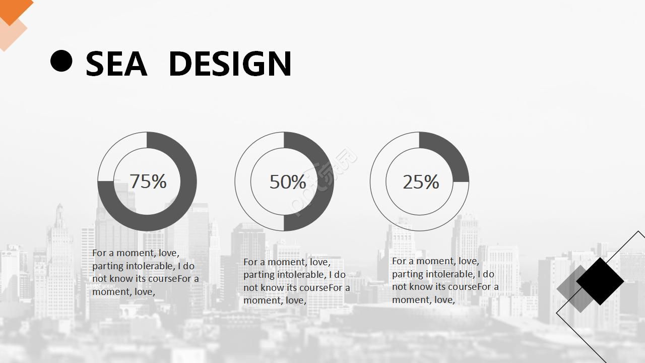 黑白简约通用ppt模板