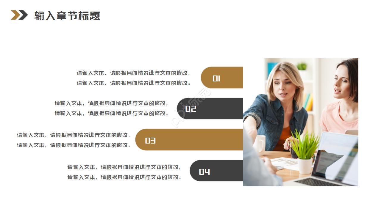 花纹黑色背景经典幻灯片模板