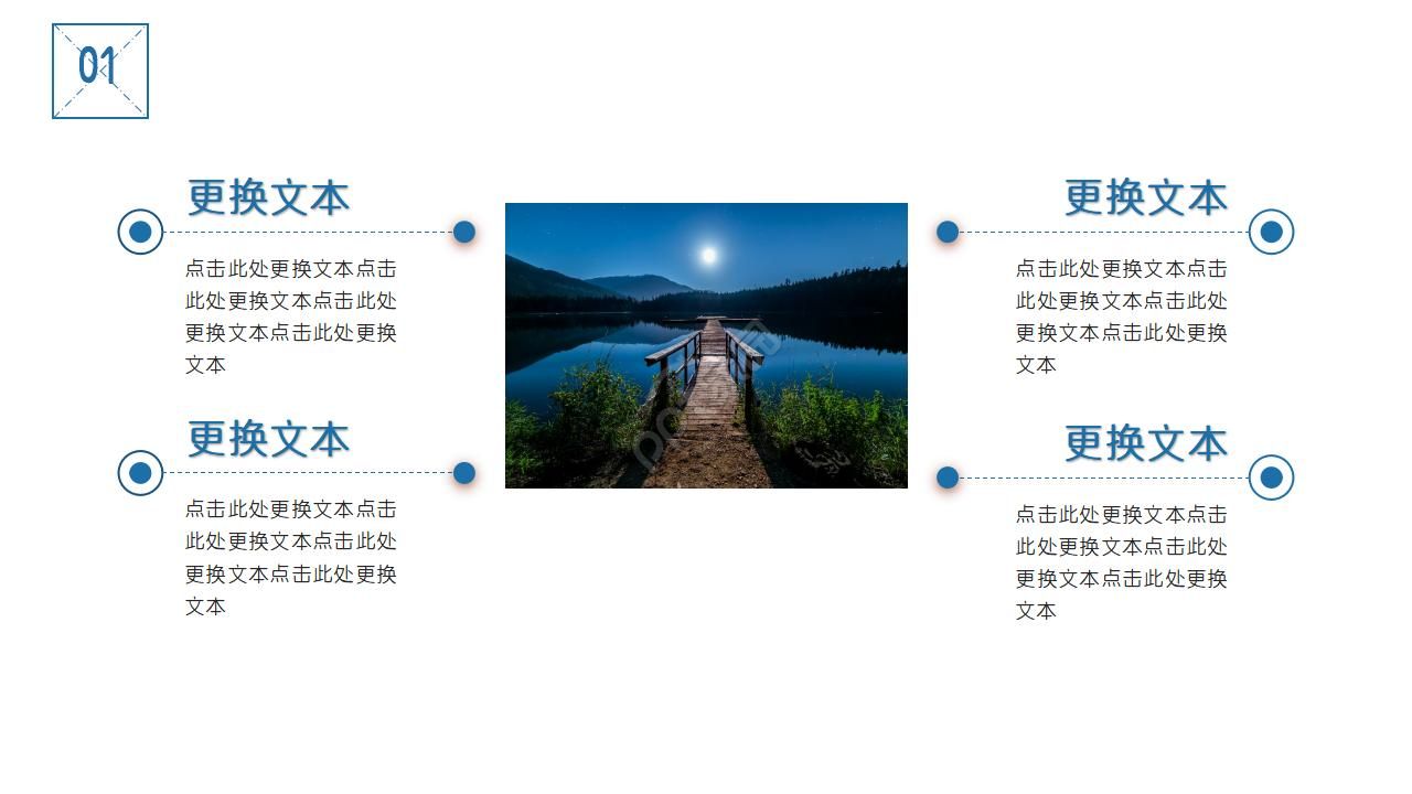 大气旅行介绍轻快动态ppt模板