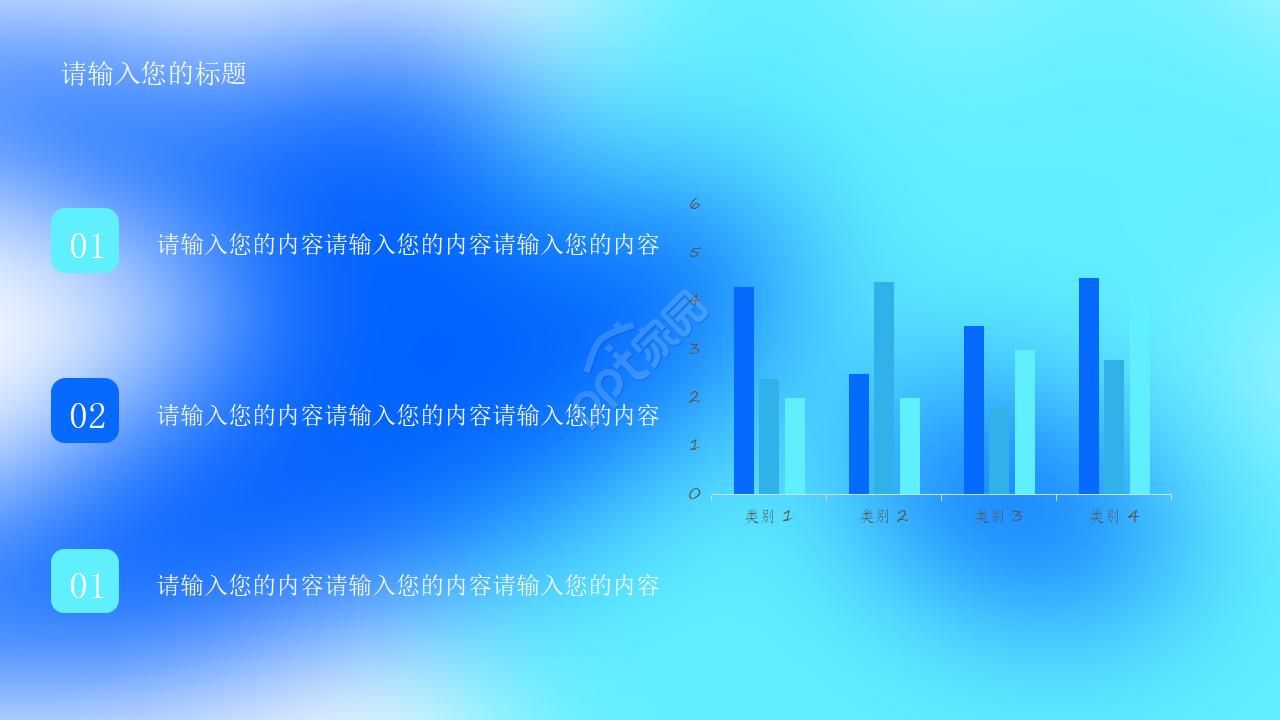 神经内科主任年终总结ppt模板