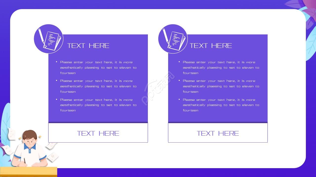 暑假班培训招生PPT模板