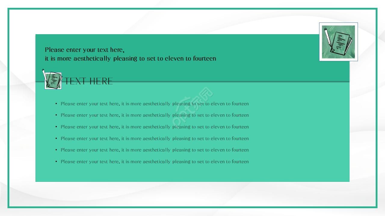 中职生面对挫折主题班会ppt 