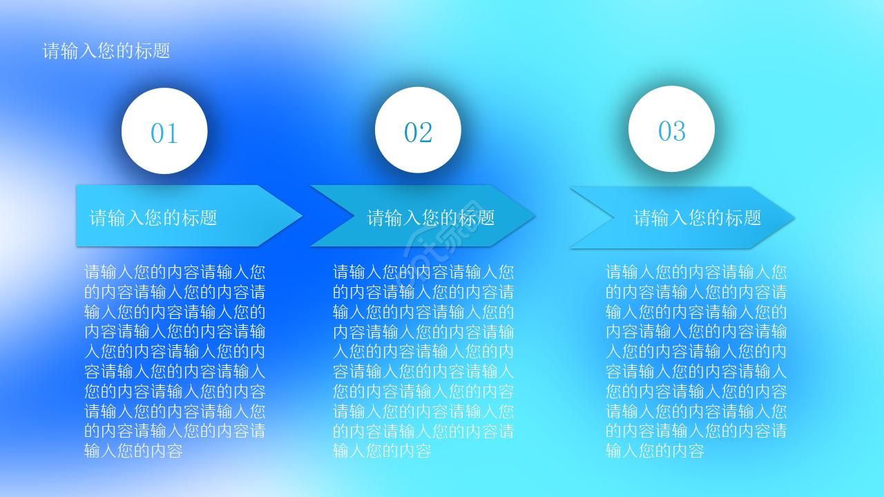 神经内科主任年终总结ppt模板