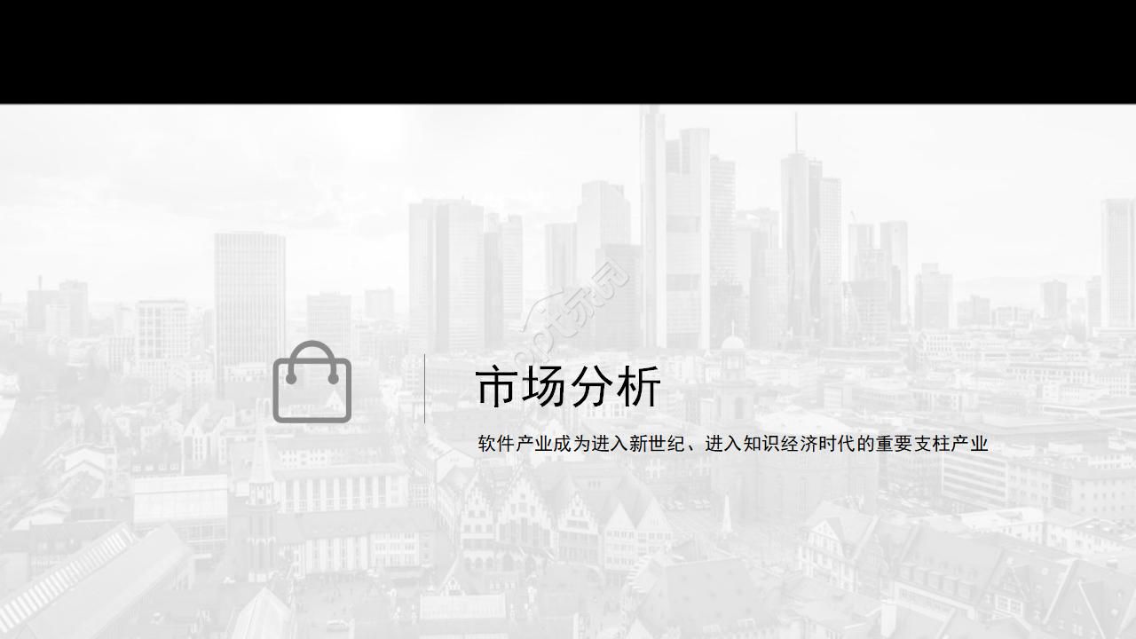 毕业答辩PPT模板(黑色风格)