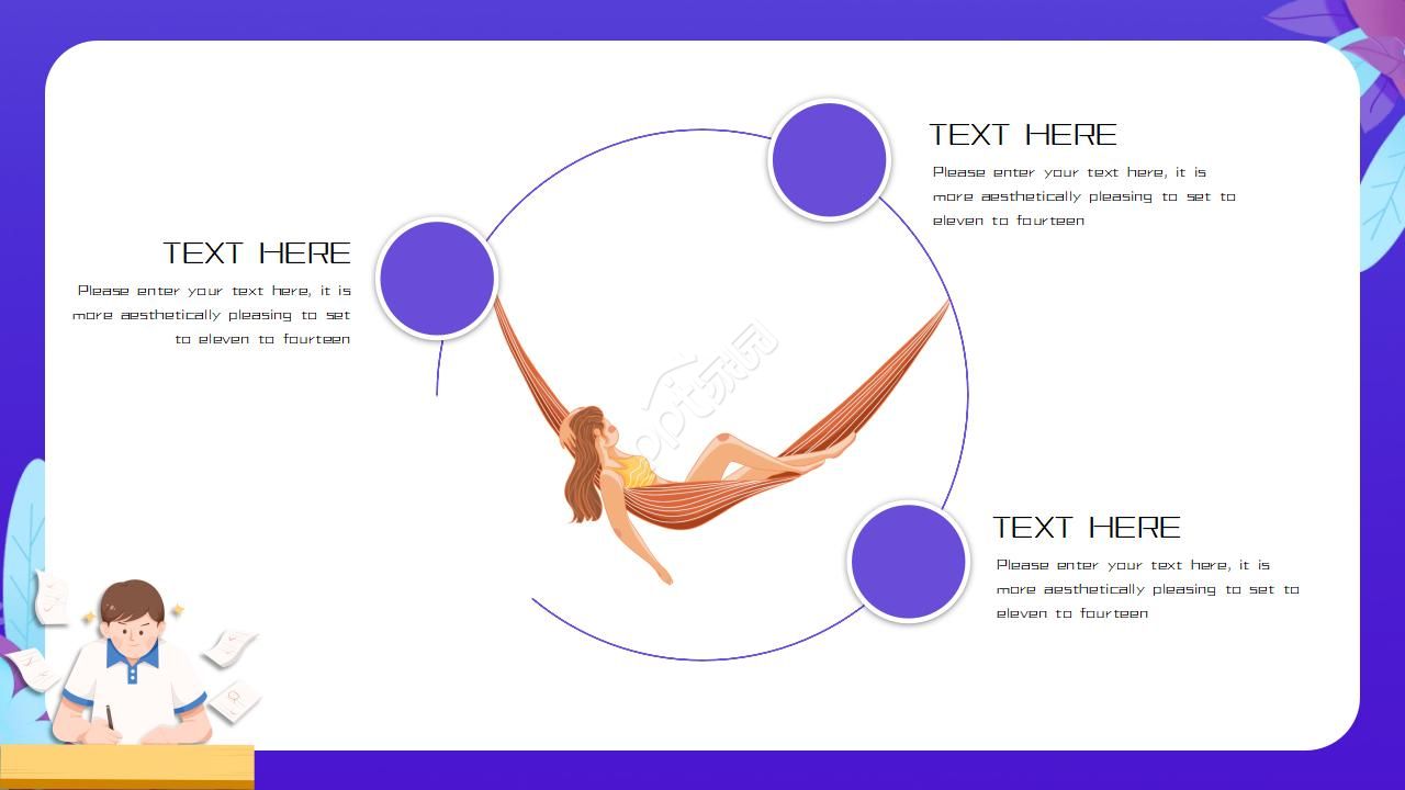 暑假班培训招生PPT模板