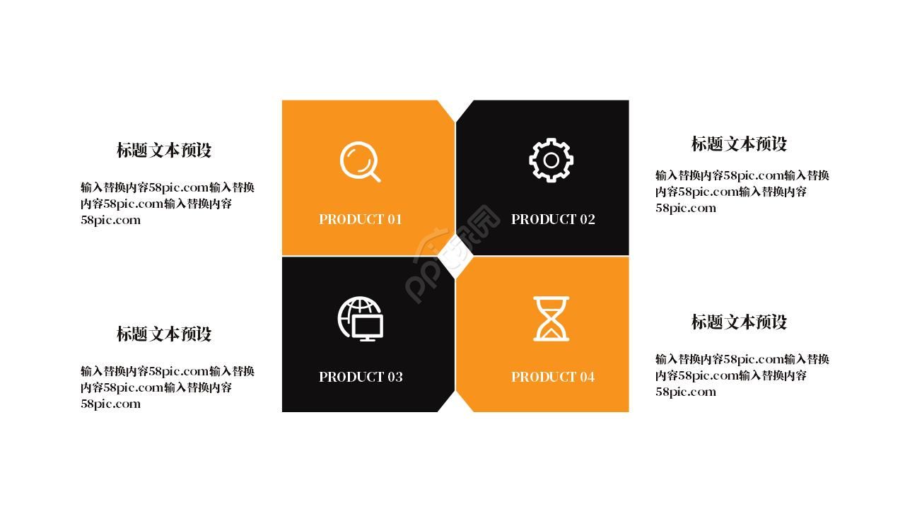 金融商务幻灯片模板