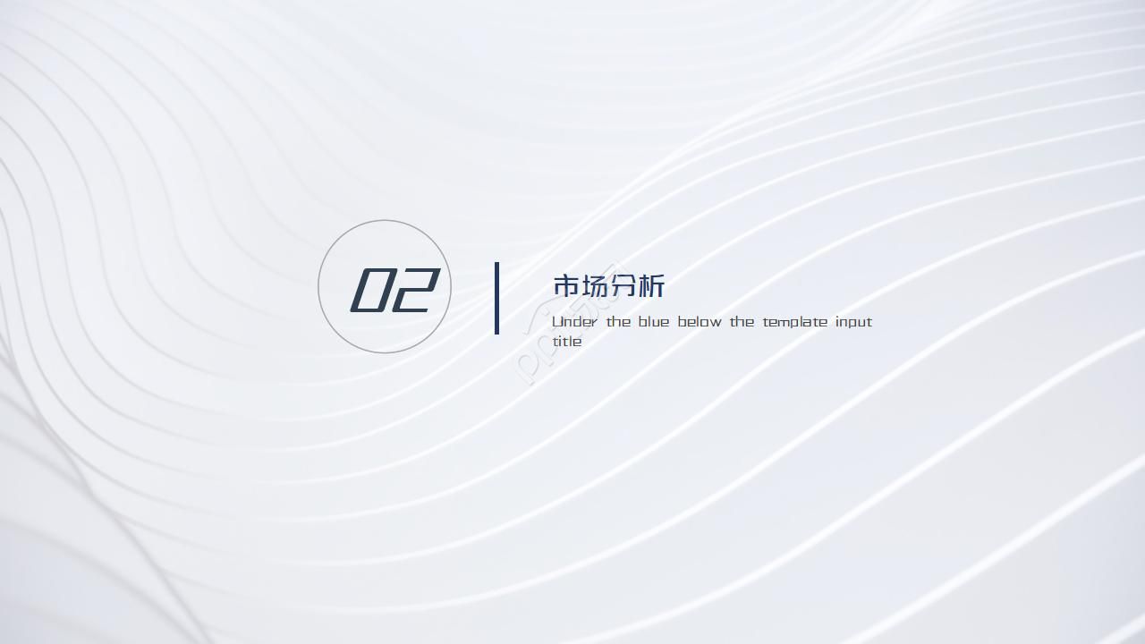 项目结题报告ppt模板