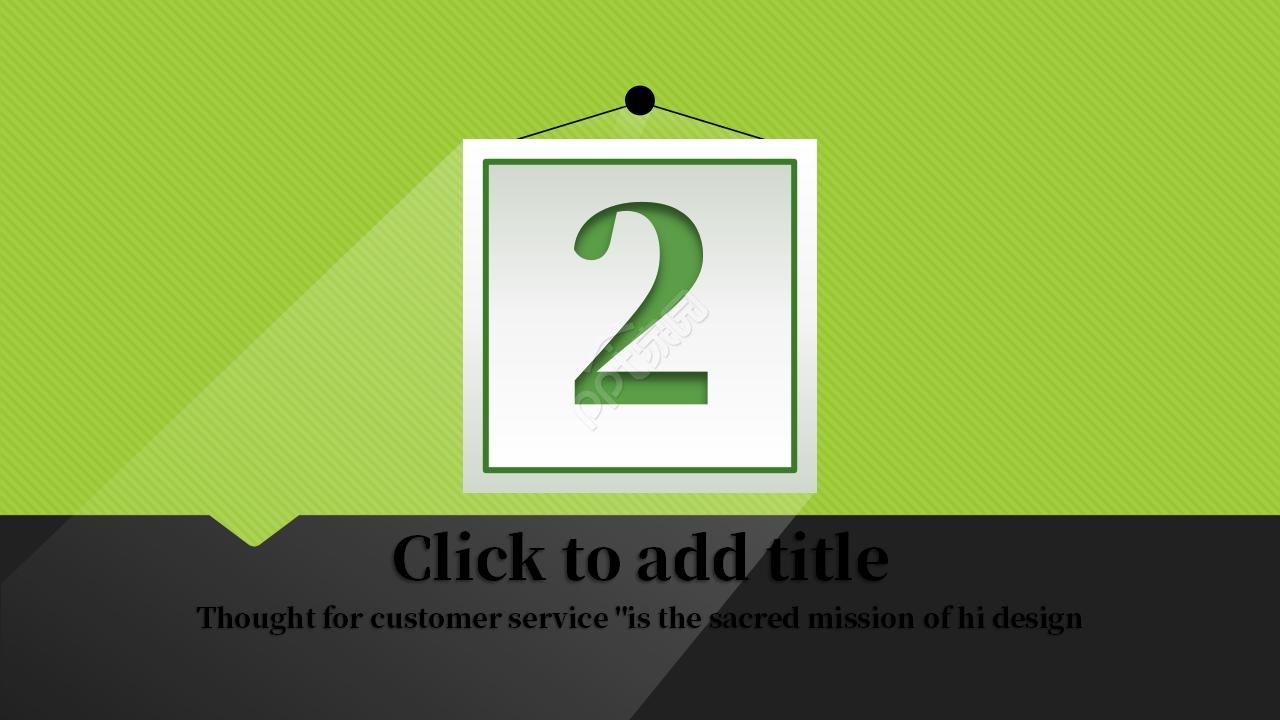 欧美风纯色商务通用ppt模板