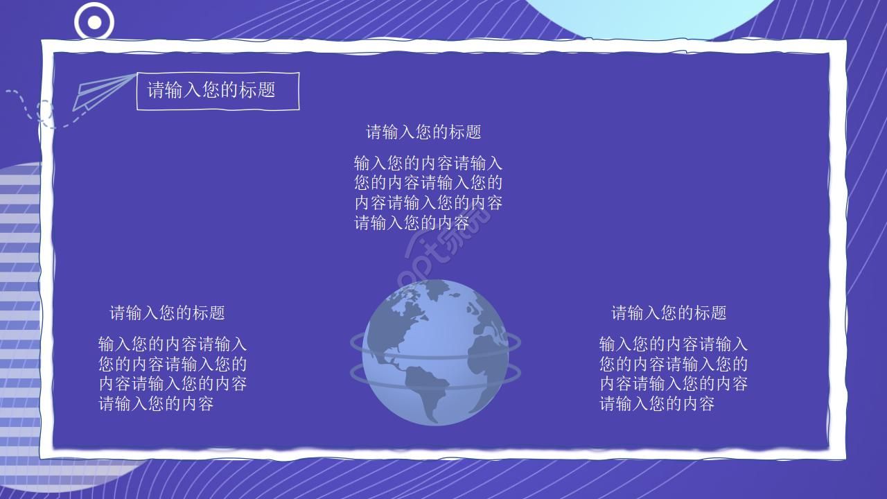 课题研究科技创新ppt模板