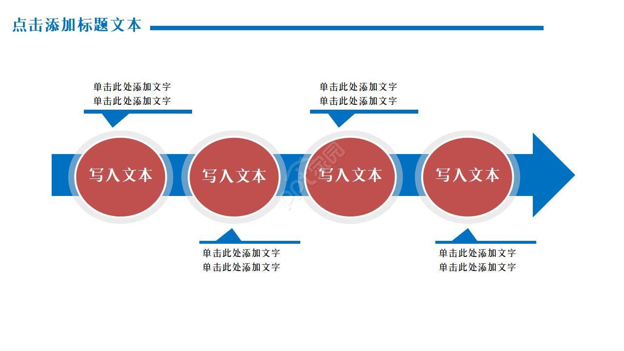 黑科技产品介绍ppt模板