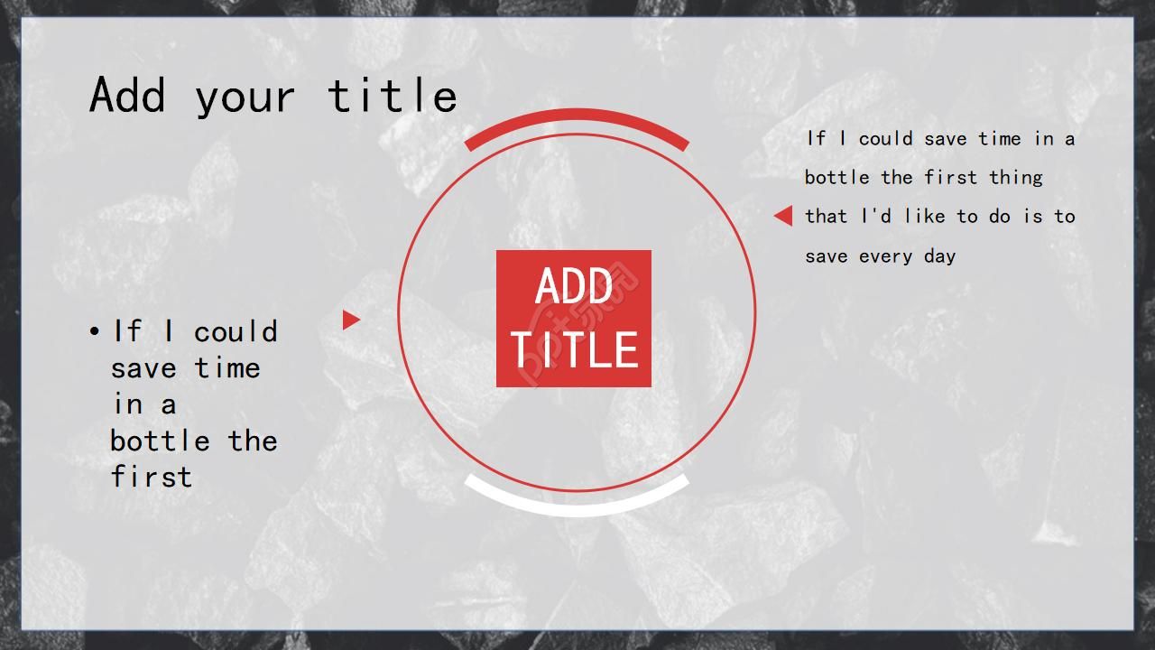 黑色基调商务ppt模板
