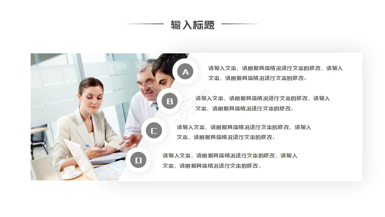 灰色背景商务PPT模板