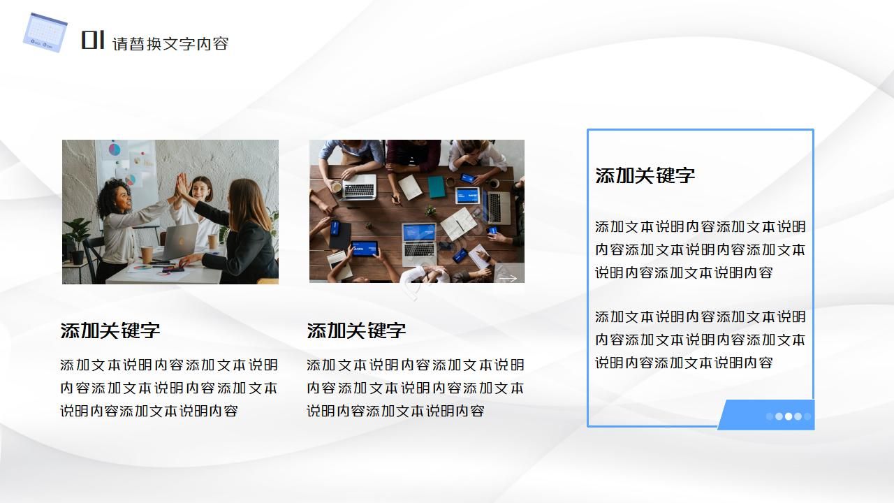 成本财务报表分析ppt模板