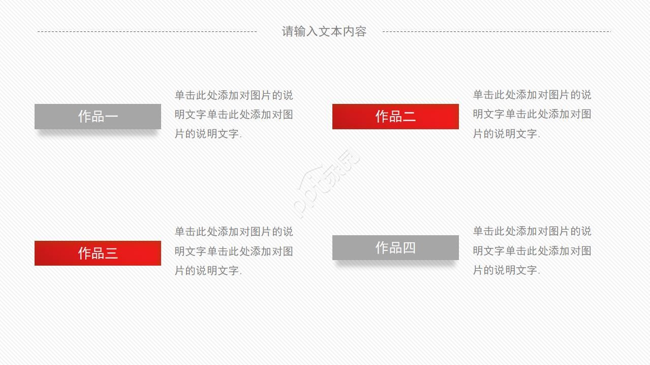 购物文化英文ppt模板
