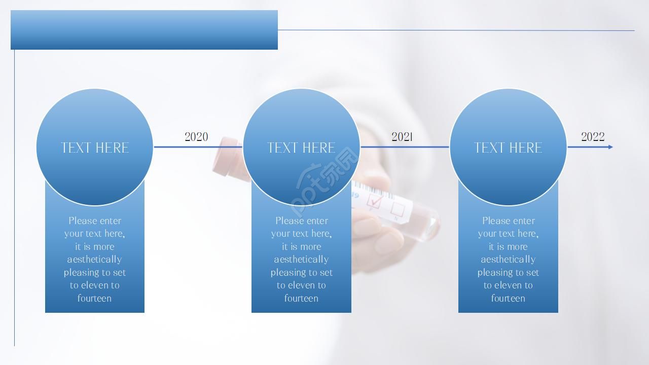 医疗系统安全生产ppt模板