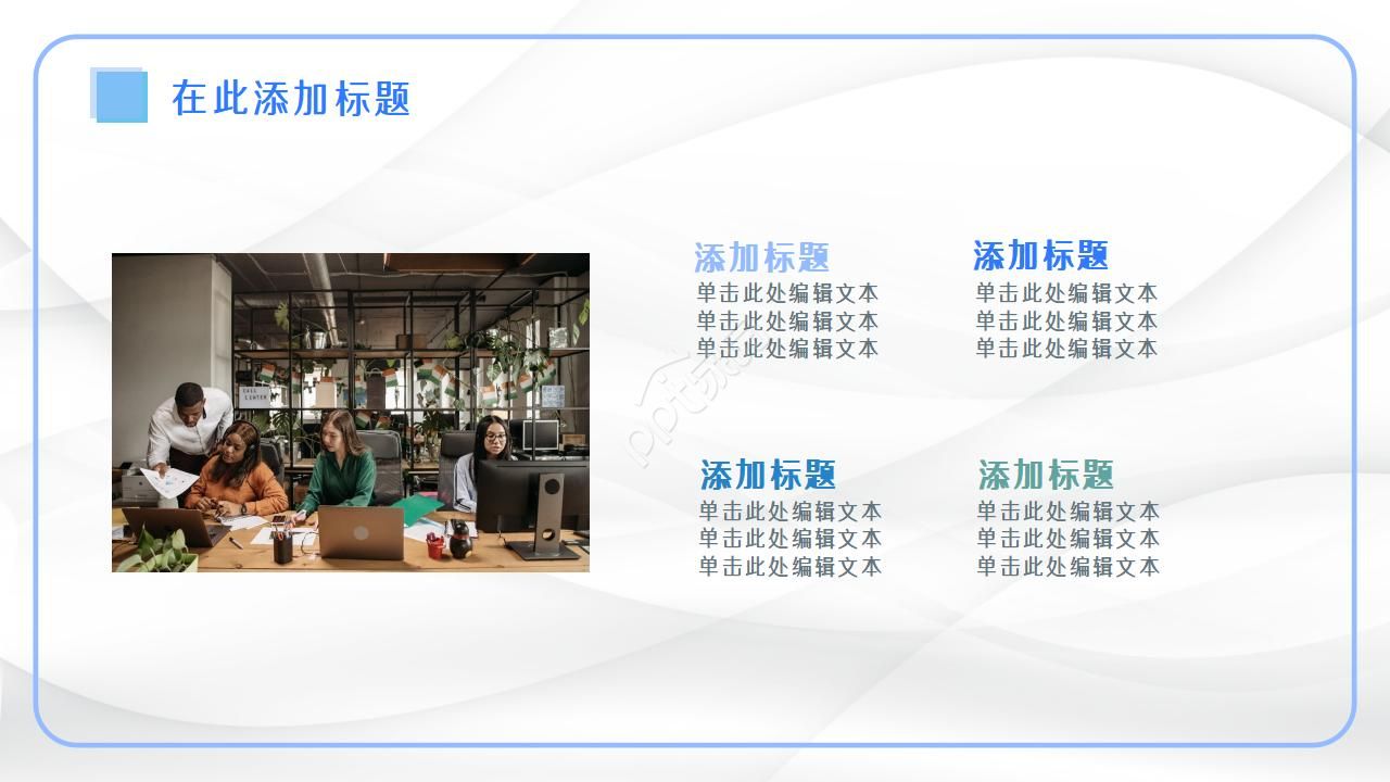 卓越6S管理与杰出班组长PPT课件