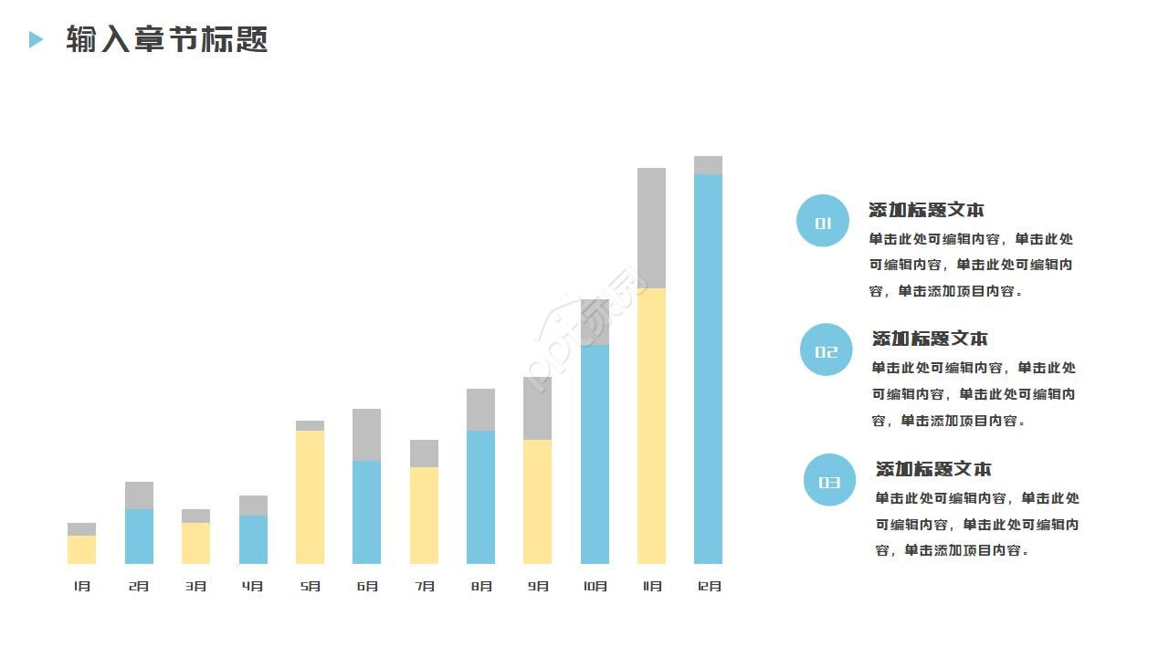 蓝色水滴背景ppt模板