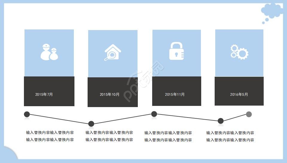 国外模板蓝白风格ppt模板