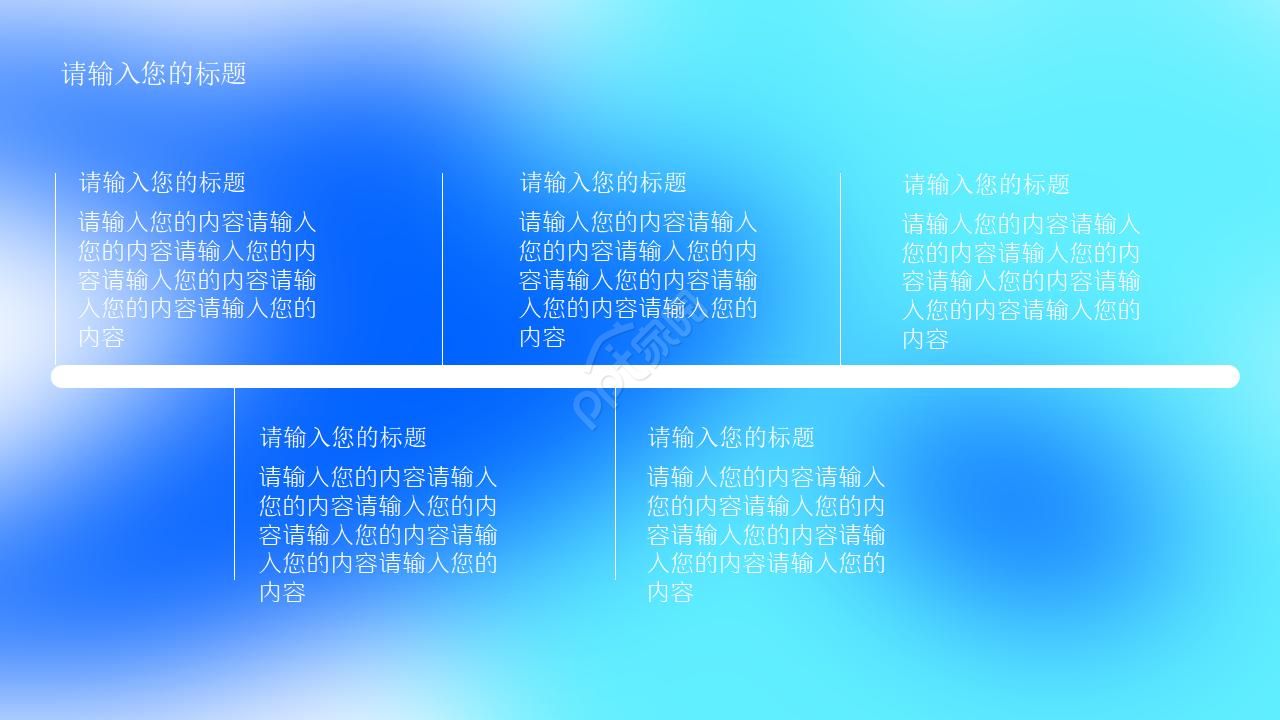 神经内科主任年终总结ppt模板