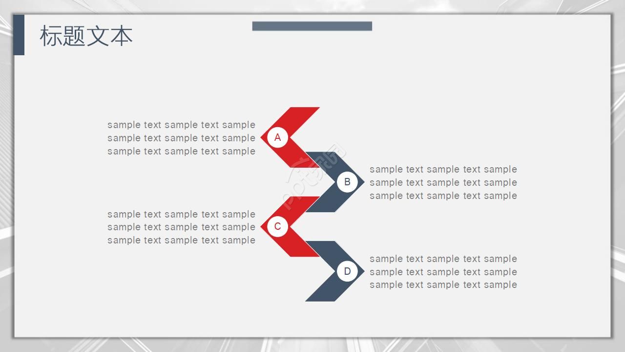 韩国红色风格PPT模板